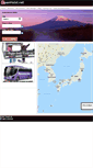 Mobile Screenshot of japanhotel.net